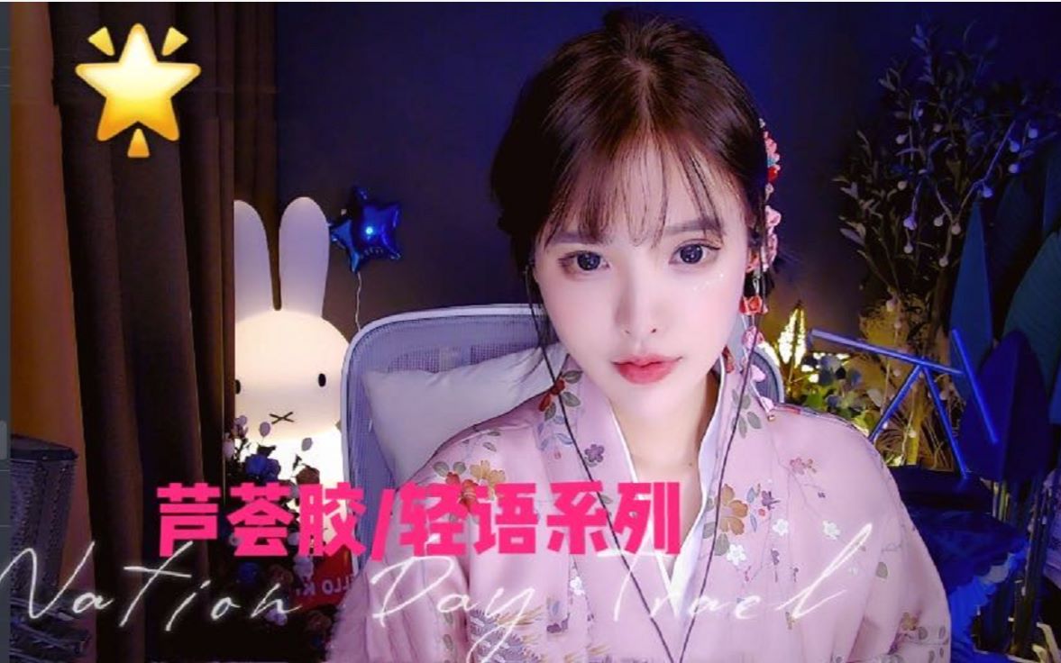 [恩七不甜]芦荟胶按摩|轻语口腔音系列-恩七不甜-优选资源网