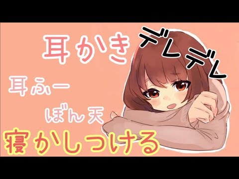 [高仓]她温柔体贴地照顾感冒的病人 ASMR温柔掏耳-Japan采耳-优选资源网
