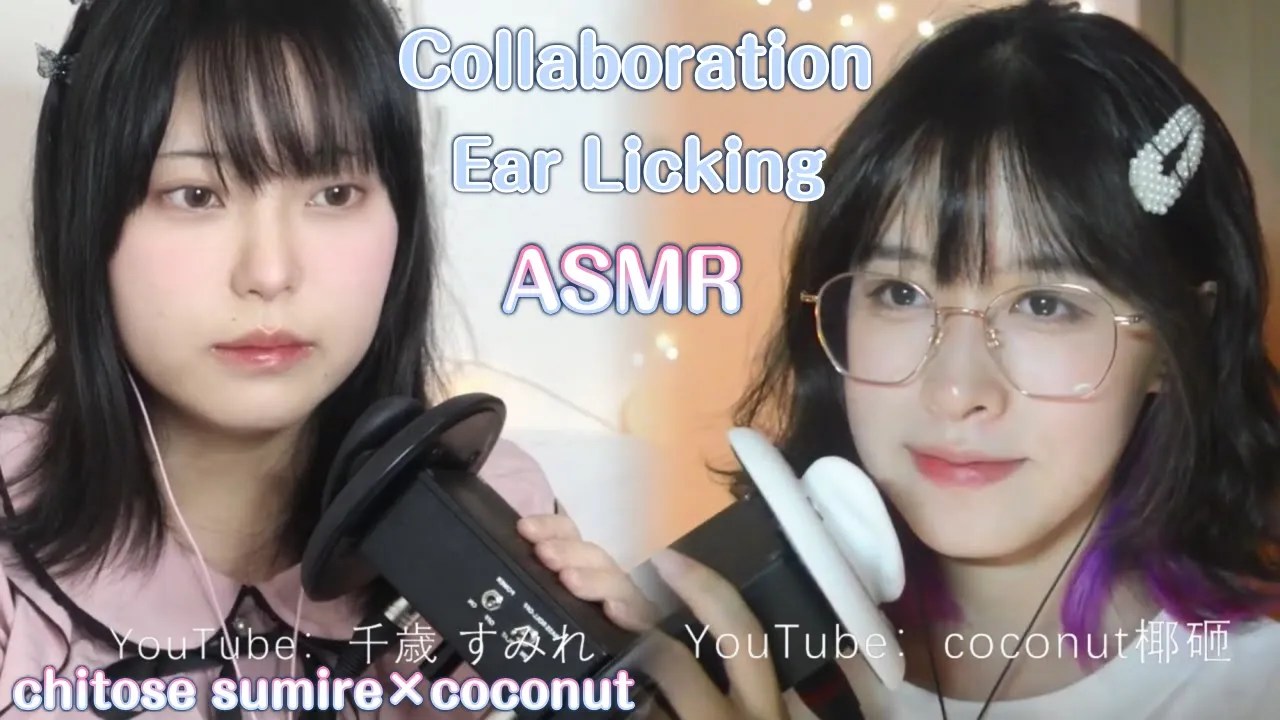 [F椰子]和千歳姐姐联动的第一个舔耳作品|单耳版-椰子-优选资源网