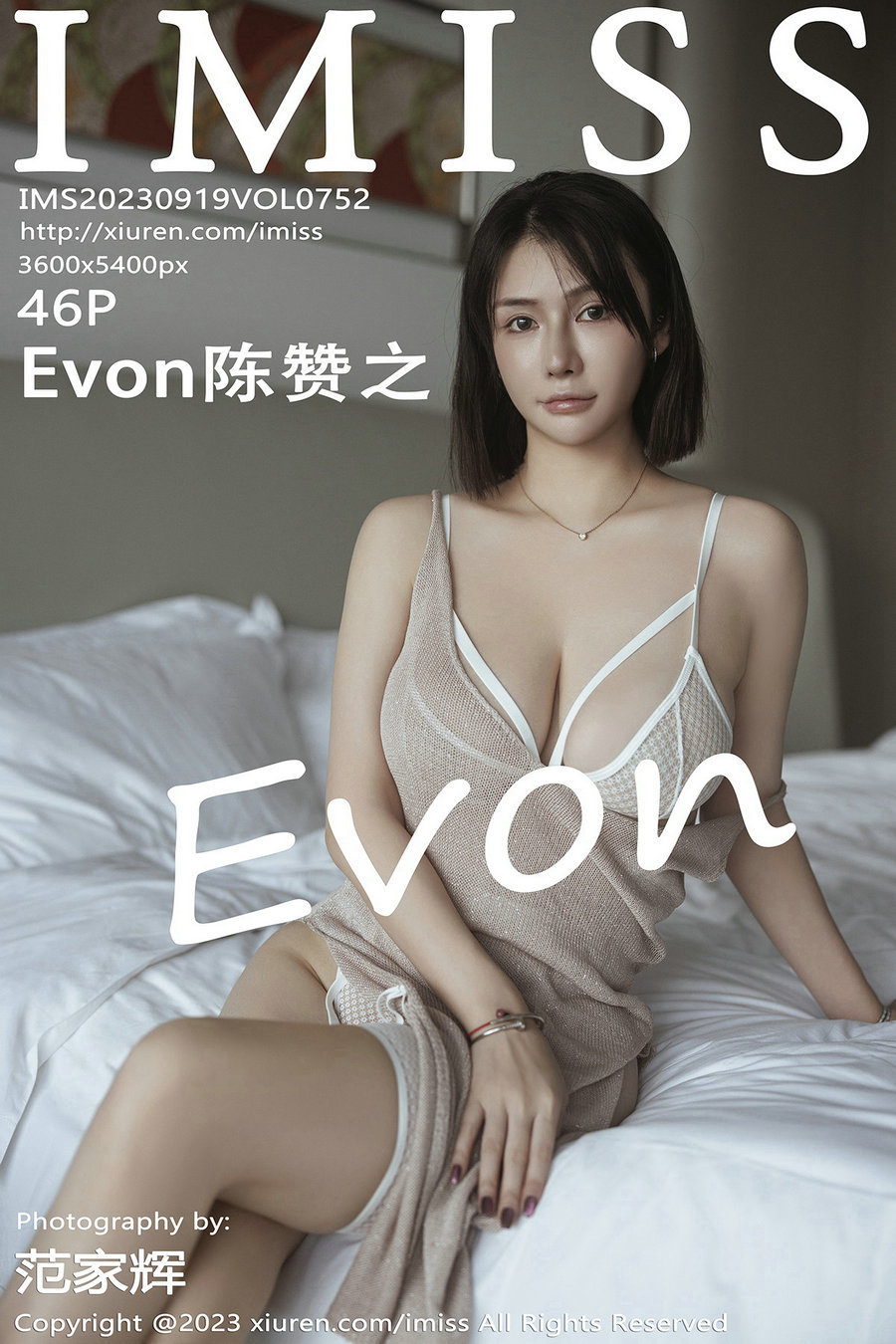 [IMiss]爱蜜社 2023.09.19 Vol.752 陈赞之 [46P298MB]-优选资源网