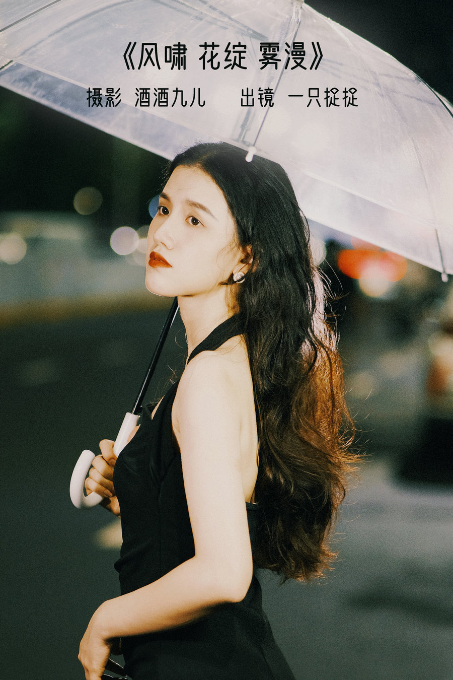 [YITUYU]艺图语 2022.10.23 风啸 花绽 雾漫 一只捉捉 [21P-276MB]-优选资源网