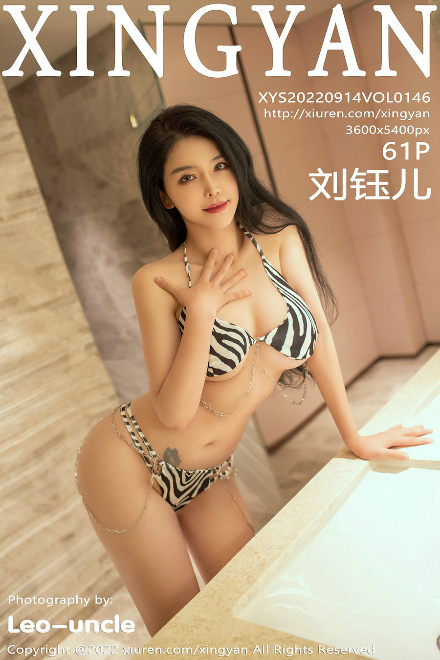 [XINGYAN]星颜社 2022.09.14 Vol.146 刘钰儿 [61P622MB]-优选资源网