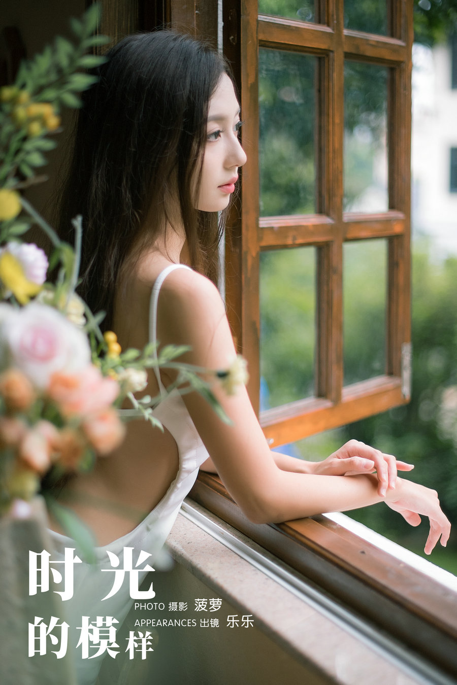 [YITUYU]艺图语 2023.11.20 时光的模样 Sylvia [28P-472MB]-优选资源网