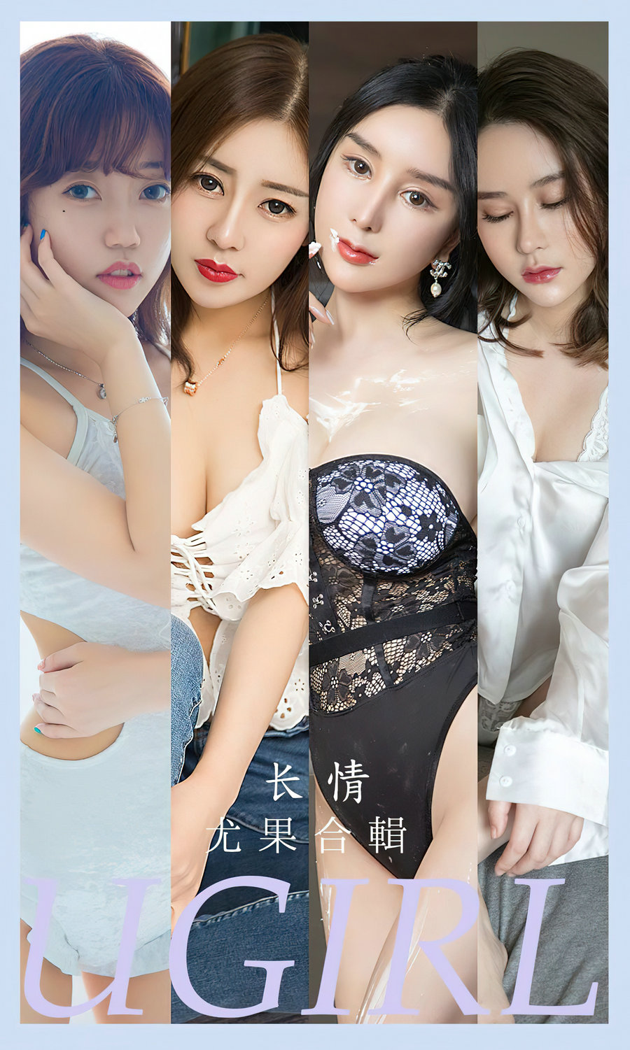 [Ugirls]爱尤物 No.2587 长情 模特合辑 [35P82MB]-优选资源网