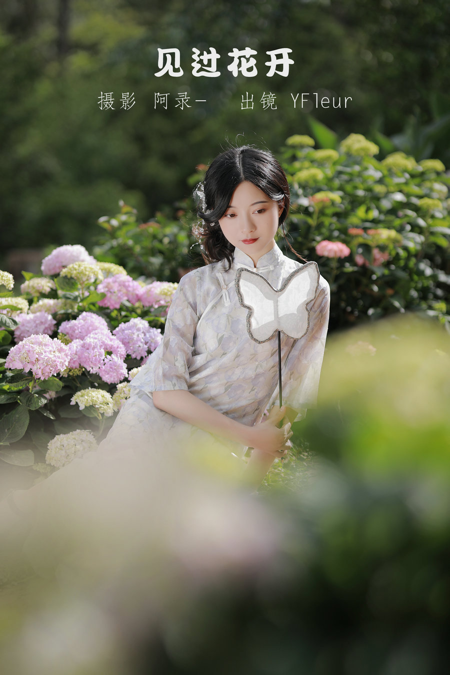 [YITUYU]艺图语 2022.06.23 见过花开 YunFleur [19P-382MB]-优选资源网