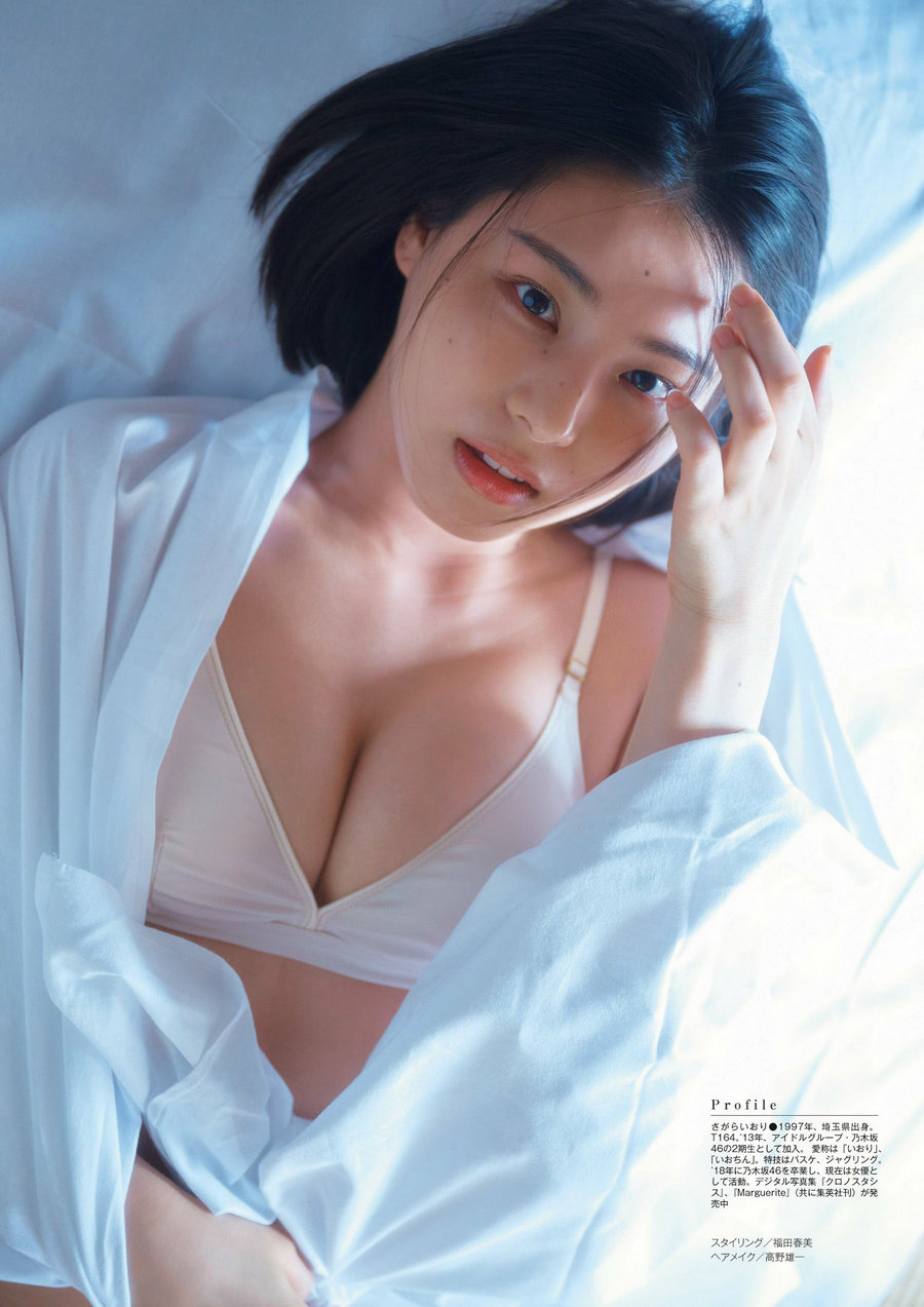 別冊SPA! 旬撮GIRL 2023 Vol.17 相楽伊織 川道さら 澄田綾乃 長澤茉里奈 蓼沼…-优选资源网