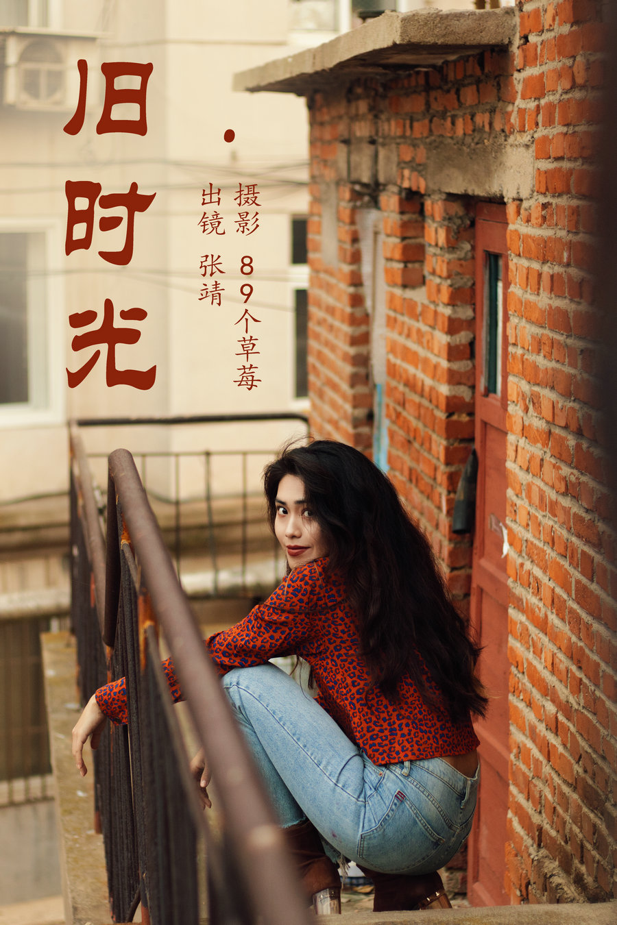 [YITUYU]艺图语 2023.05.27 旧时光 张靖 [33P-718MB]-优选资源网