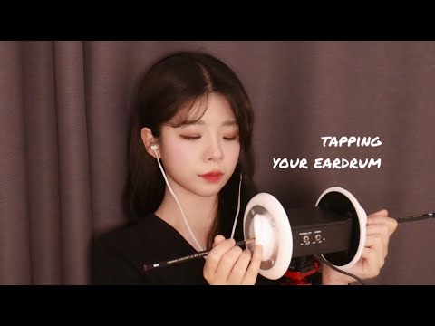 [耳朵按摩]yeonchu小姐姐的无人声铅笔掏耳，敲击耳膜-asmr yeonchu 연츄-优选资源网