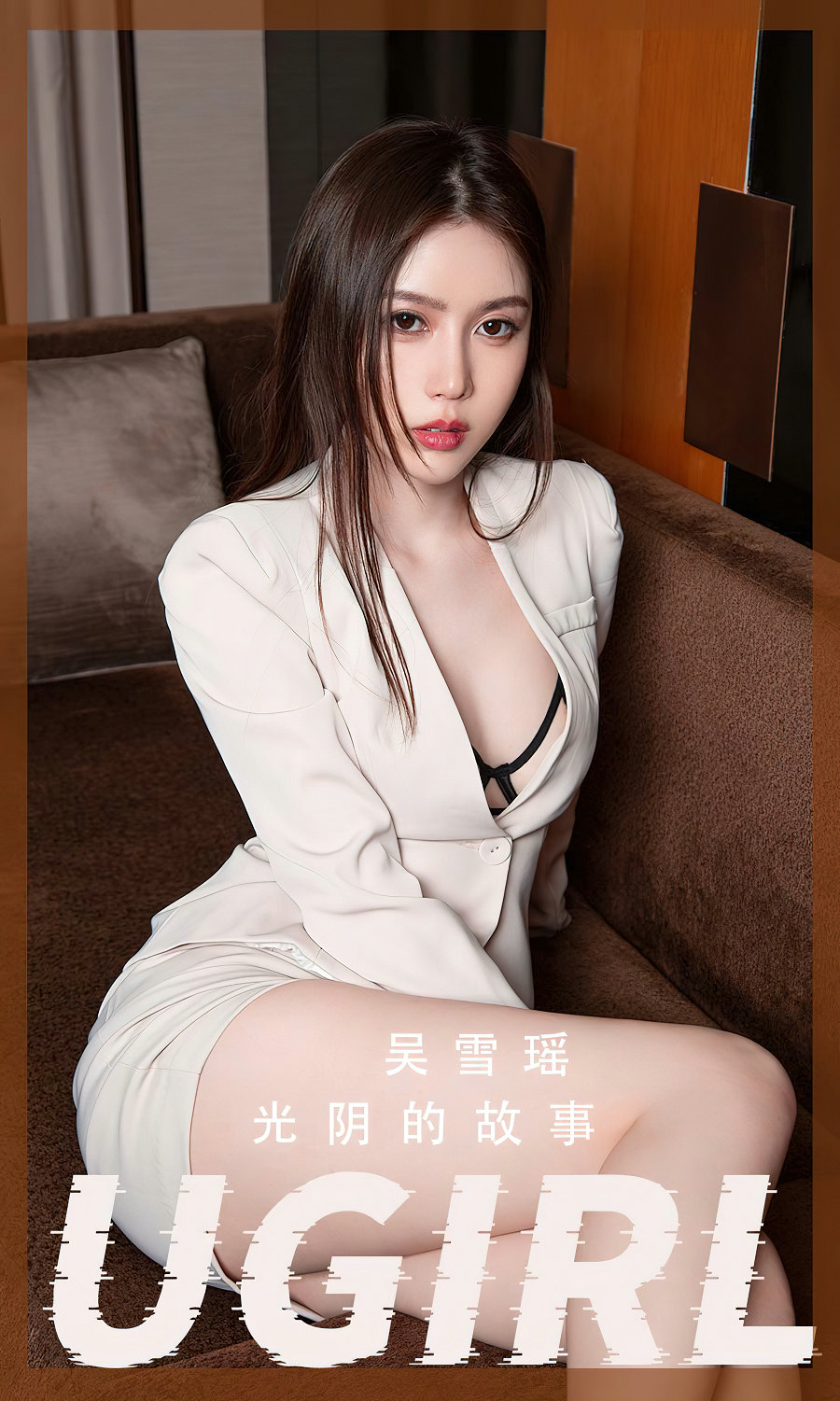 [Ugirls]爱尤物 No.2410 光阴的故事 吴雪瑶 [35P87MB]-优选资源网