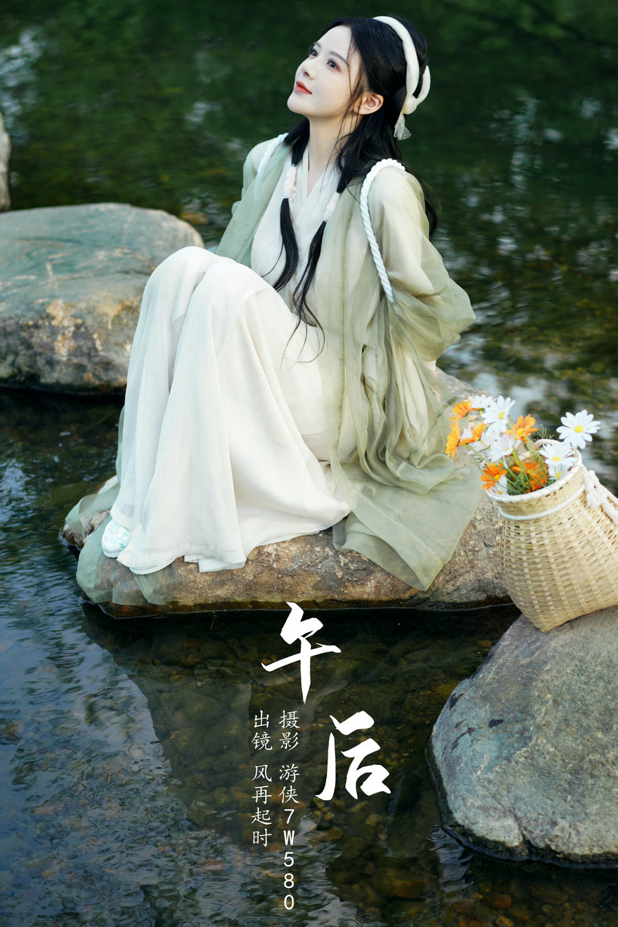 [YITUYU]艺图语 2023.05.14 午后 风再起时 [25P-420MB]-优选资源网