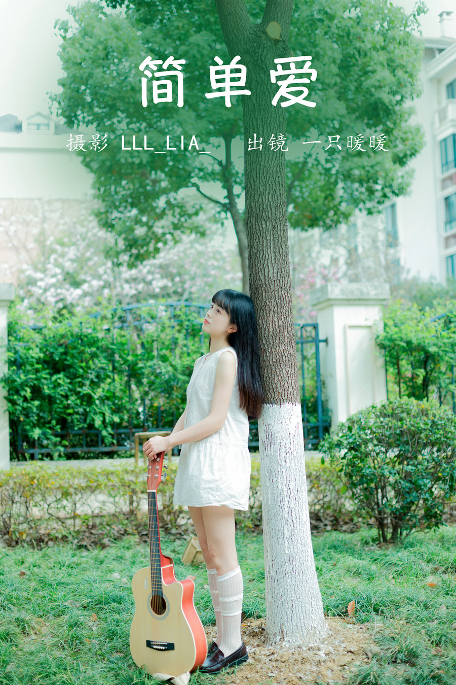 [YITUYU]艺图语 2023.04.03 简单爱 可爱泡泡呀 [19P-190MB]-优选资源网