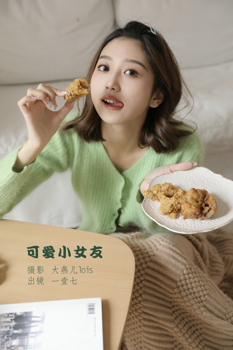 [YITUYU]艺图语 2022.11.18 可爱小女友 一壹七_ [25P-343MB]-优选资源网