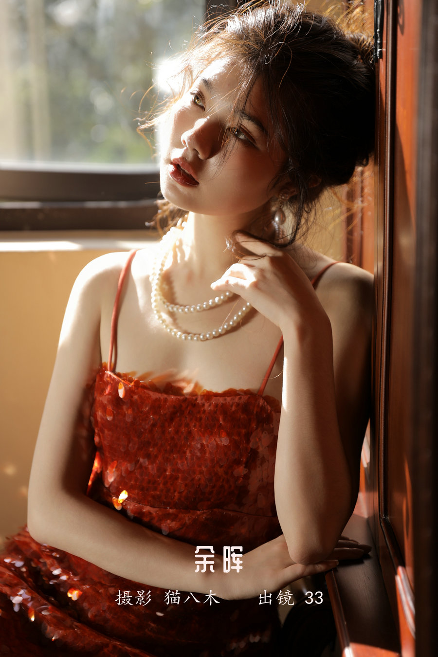 [YITUYU]艺图语 2022.12.16 余晖 33 [36P-327MB]-优选资源网