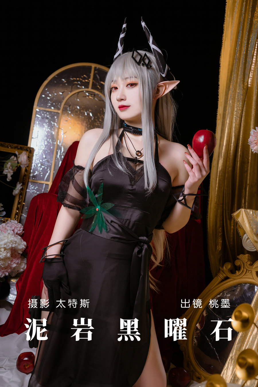 [YITUYU]艺图语 2023.06.07 泥岩黑曜石 桃墨公子x [25P-409MB]-优选资源网