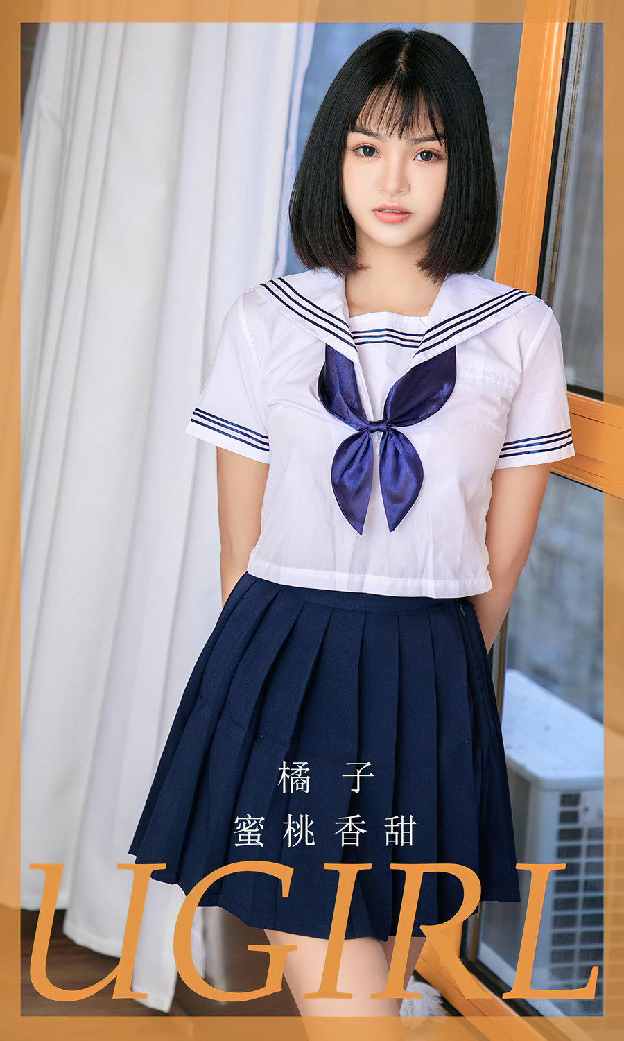 [Ugirls]爱尤物 No.2734 蜜桃香甜 橘子 [35P75MB]-优选资源网