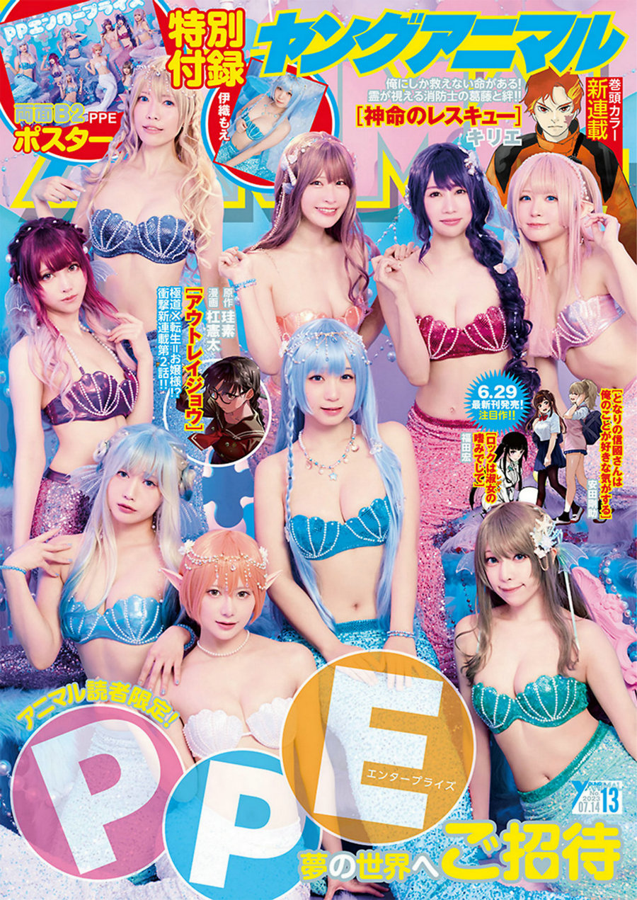 [Young Animal] 2023 No.13 伊織もえ [11P]-优选资源网