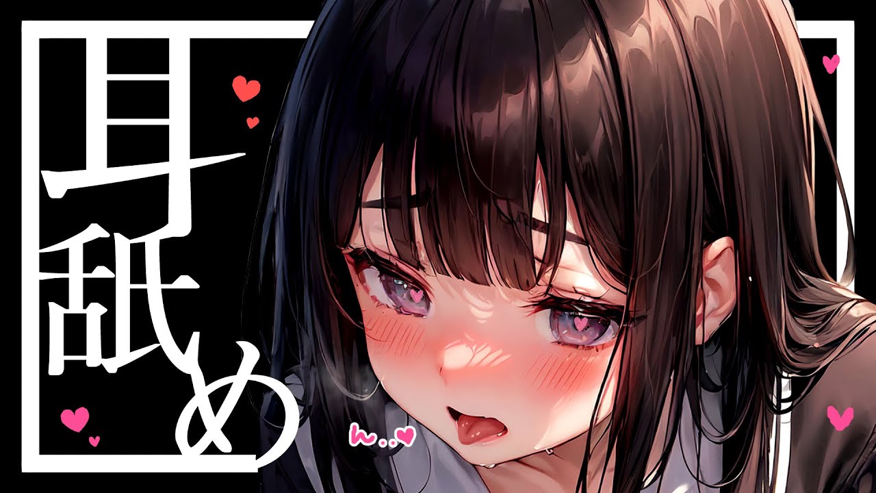 [西园寺心]极致耳舐め放松：细腻触感与温柔声音，带你远离压力与焦虑-Japan耳舐め-优选资源网