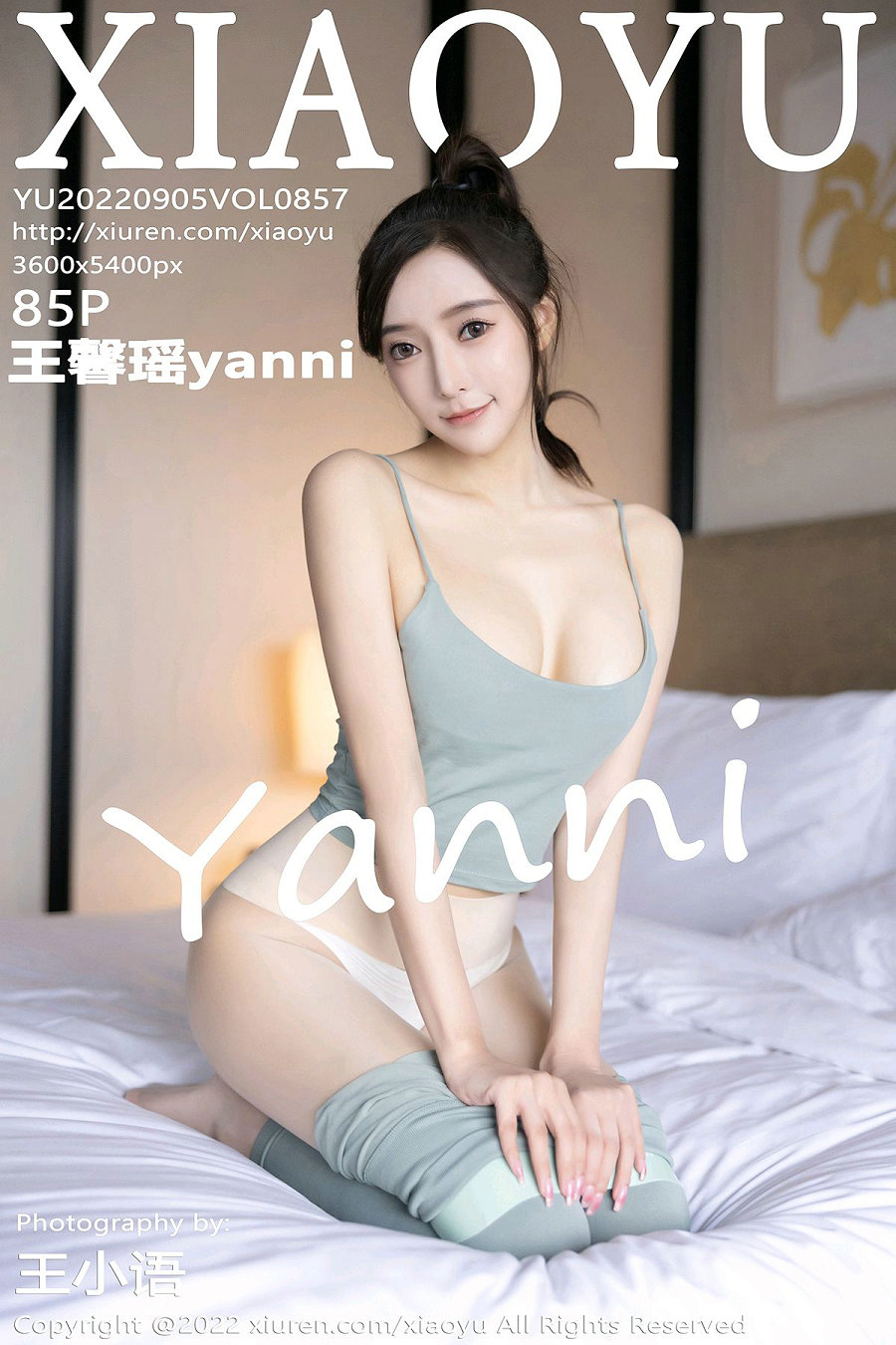 [XIAOYU]语画界 2022.09.05 Vol.857 王馨瑶 [85P735MB]-优选资源网