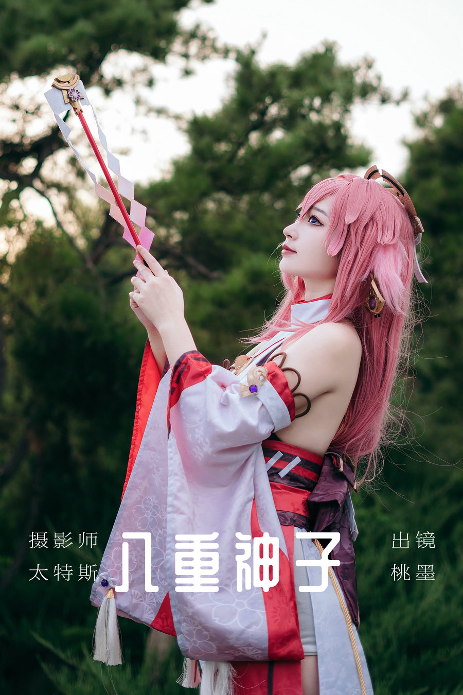 [YITUYU]艺图语 2023.07.04 八重神子 桃墨公子x [23P-253MB]-优选资源网