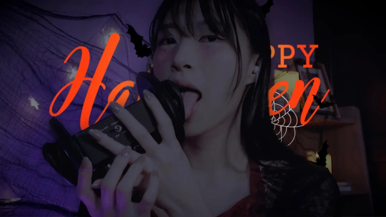 [SARA]把你的耳朵献给爱吃耳朵的魔女|万圣节角色扮演-迷路的番茄-优选资源网