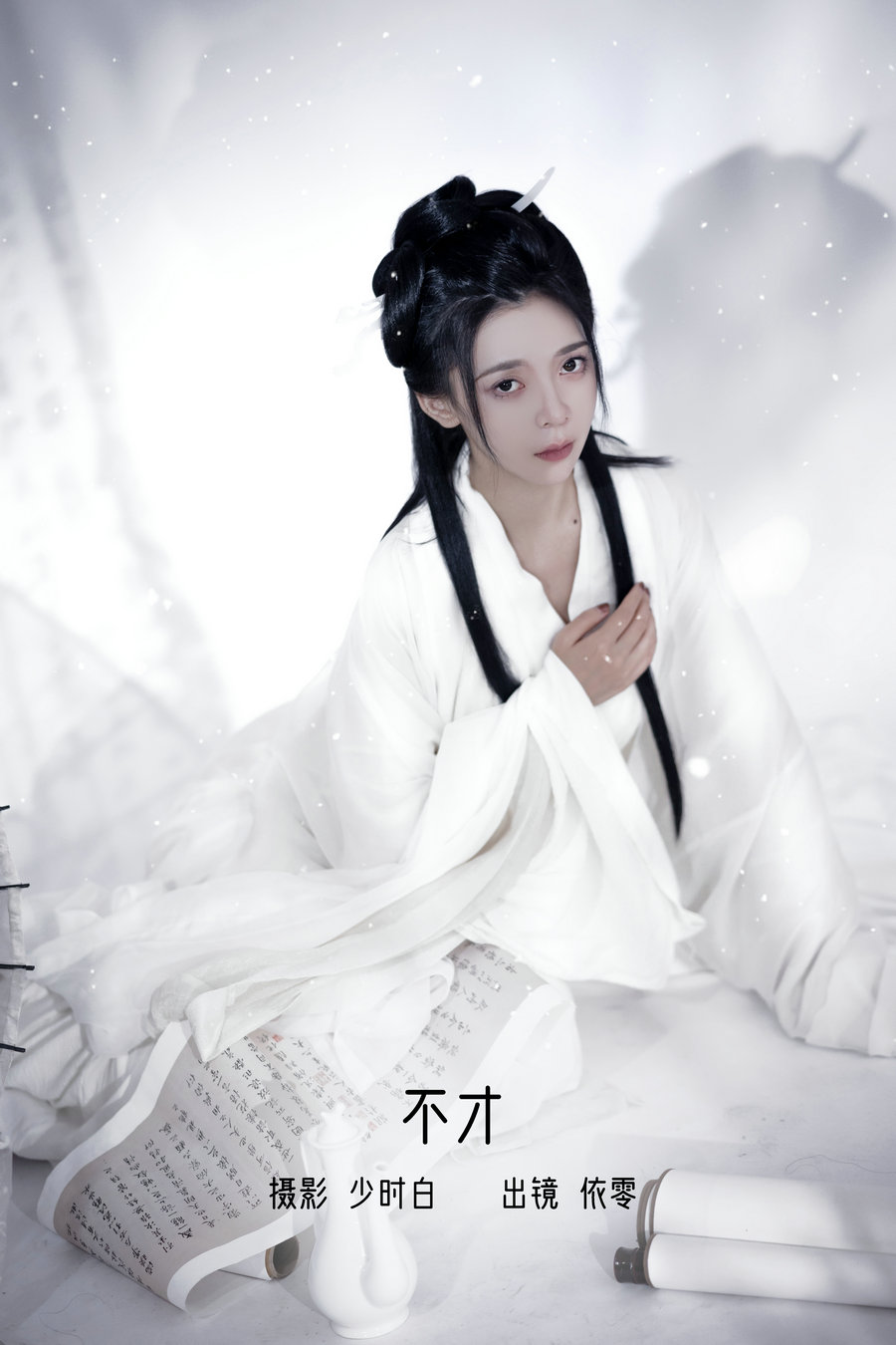 [YITUYU]艺图语 2022.12.05 不才 依零 [28P-224MB]-优选资源网