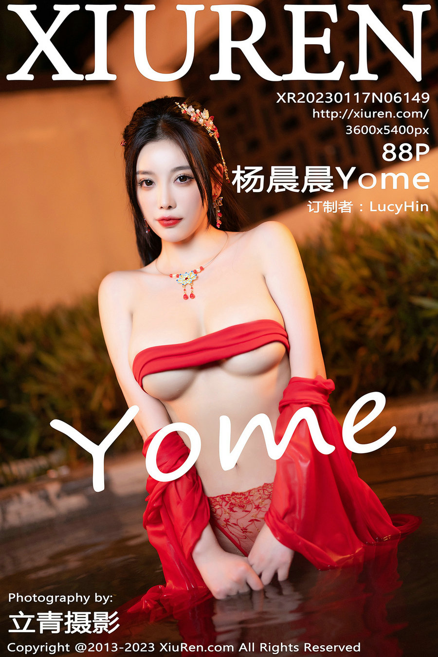 [秀人美媛馆] 2023.01.17 No.6149 杨晨晨Yome [88P653MB]-优选资源网