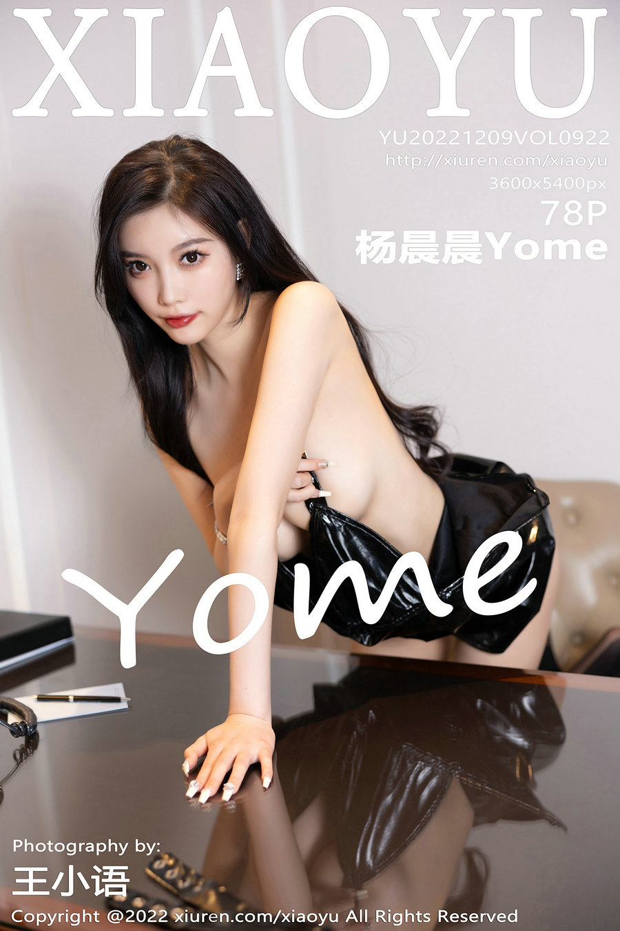[XIAOYU]语画界 2022.12.09 Vol.922 杨晨晨Yome [78P458MB]-优选资源网
