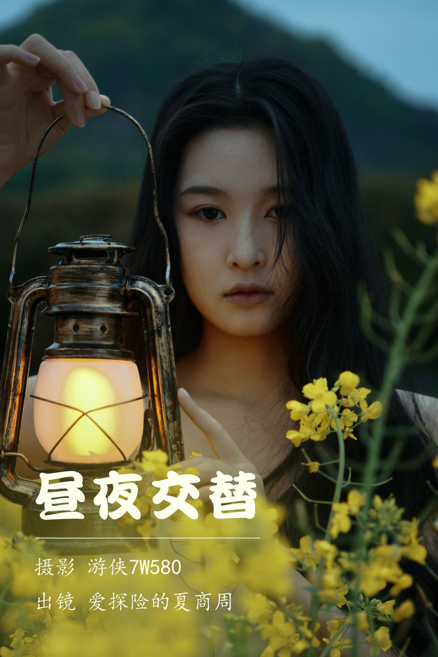 [YITUYU]艺图语 2023.04.14 昼夜交替 爱探险的夏商周 [25P-403MB]-优选资源网