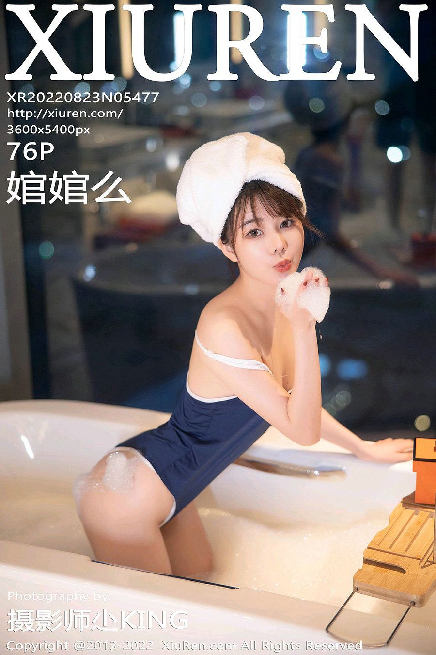 [秀人美媛馆] 2022.08.23 No.5477 婠婠么 [76P701MB]-优选资源网
