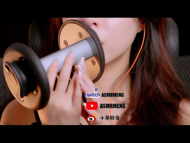 [小萌] 口腔音|舔耳|弹舌音|喘息(七)-小萌ASMR-优选资源网
