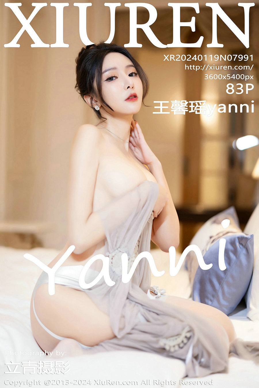 [秀人美媛馆] 2024.01.19 No.7991 王馨瑶yanni [83P382MB]-优选资源网