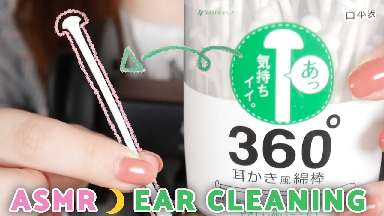 [掏耳助眠]用蘑菇状的棉签给你掏耳朵-Olive ASMR-优选资源网