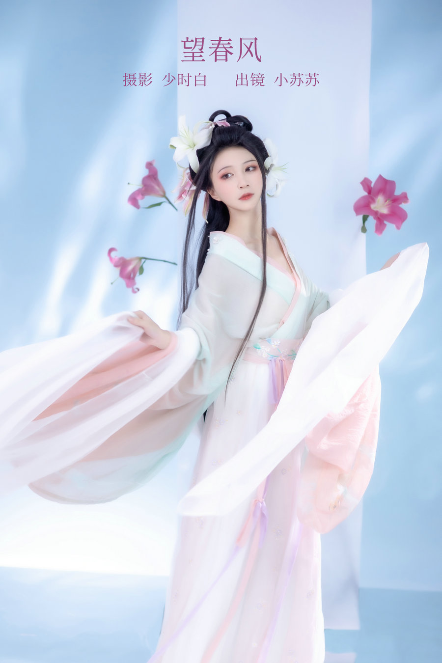 [YITUYU]艺图语 2023.02.17 望春风 绮罗生的小苏苏 [26P-213MB]-优选资源网