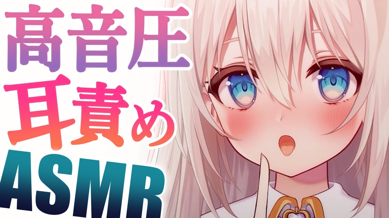 [Macoto]一听就上瘾的鼓膜按摩♡治愈耳语♡让你在舒适的氛围中放松身心-Japan采耳-优选资源网