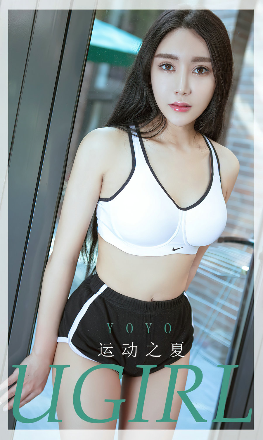 [Ugirls]爱尤物 No.2623 运动之夏 yoyo [35P77MB]-优选资源网