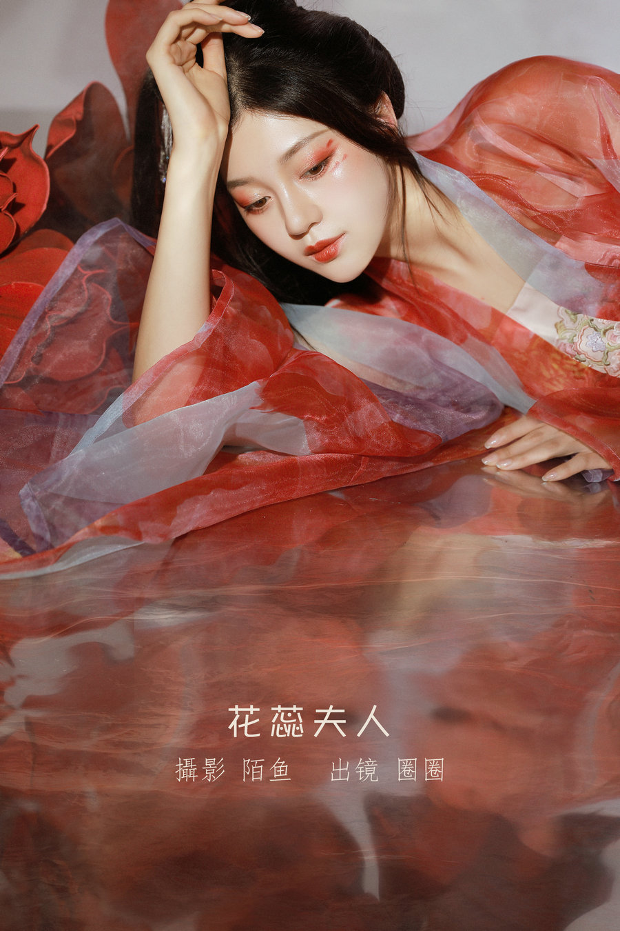 [YITUYU]艺图语 2023.01.09 花蕊夫人 小楼 [30P-570MB]-优选资源网