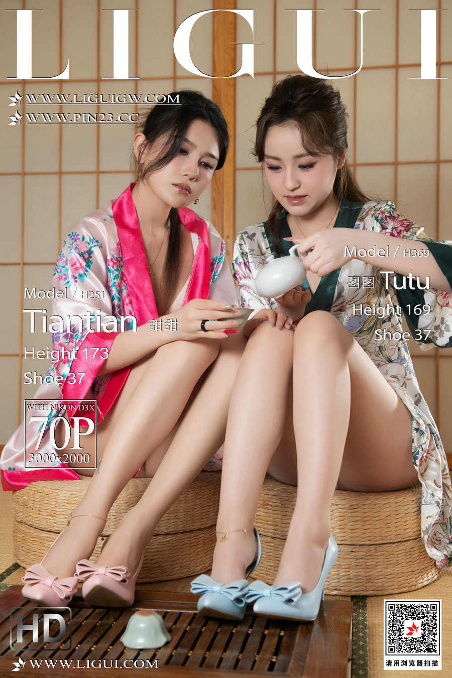 [Ligui丽柜] 2024.09.06 丽柜一品 甜甜&图图 [70P]-优选资源网