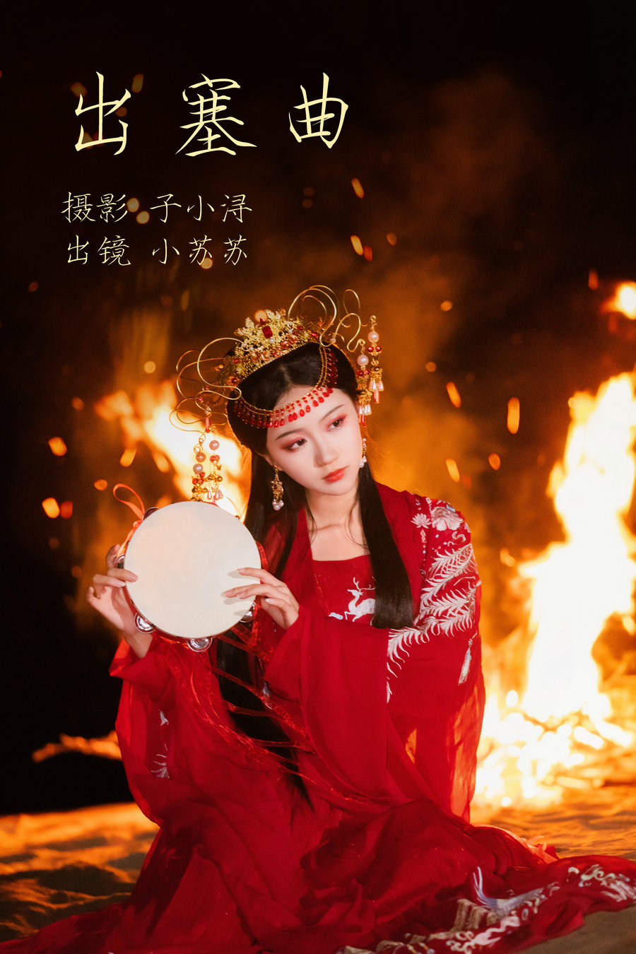 [YITUYU]艺图语 2023.05.04 出塞曲 绮罗生的小苏苏 [23P-259MB]-优选资源网