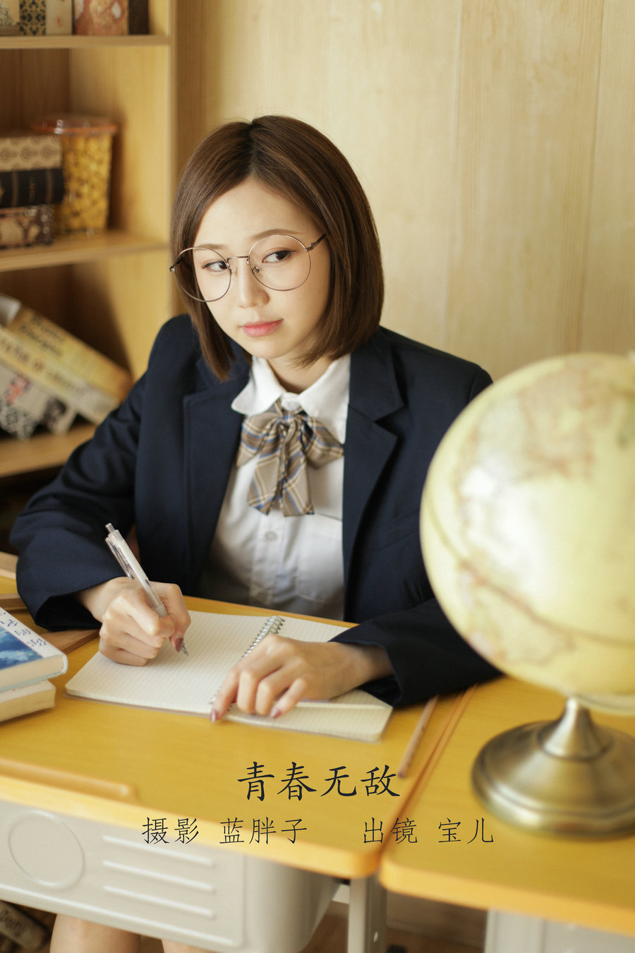 [YITUYU]艺图语 2022.07.24 青春无敌 宝儿 [35P-292MB]-优选资源网