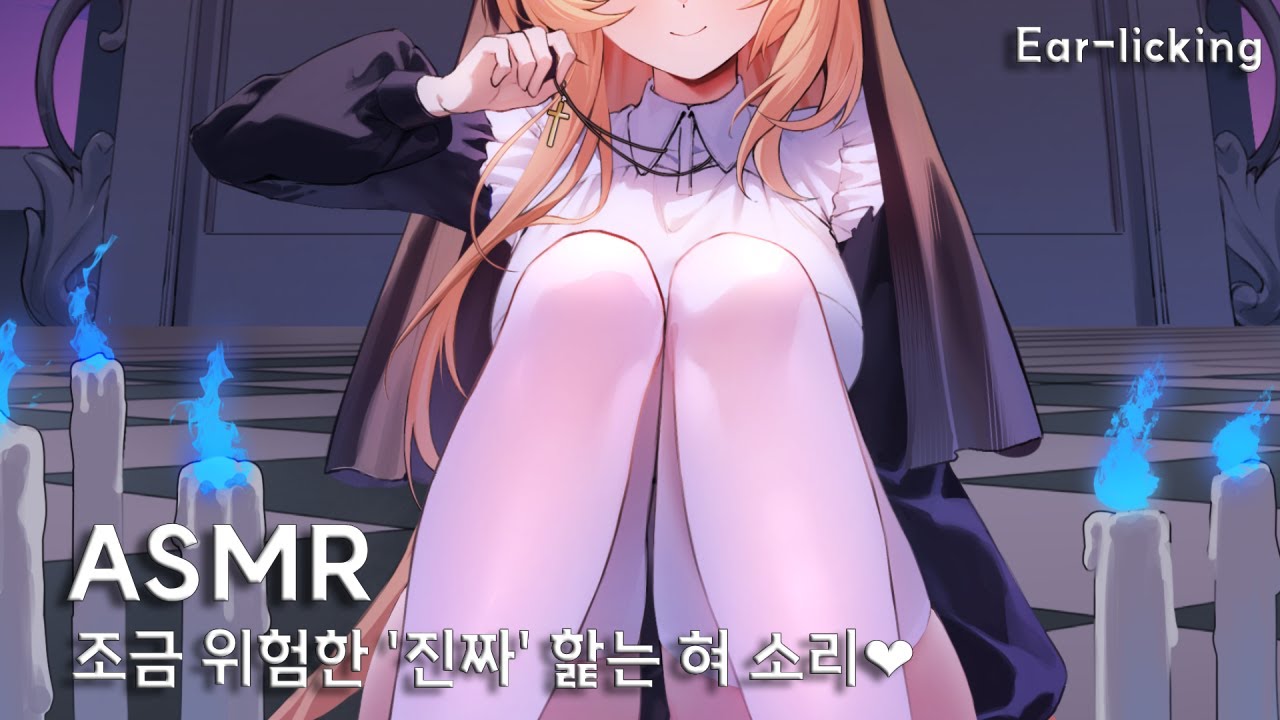 [해사haesa]温柔咬麦的疗愈之旅，带你穿越压力的海洋，找到身心的平衡-Japan耳舐め-优选资源网