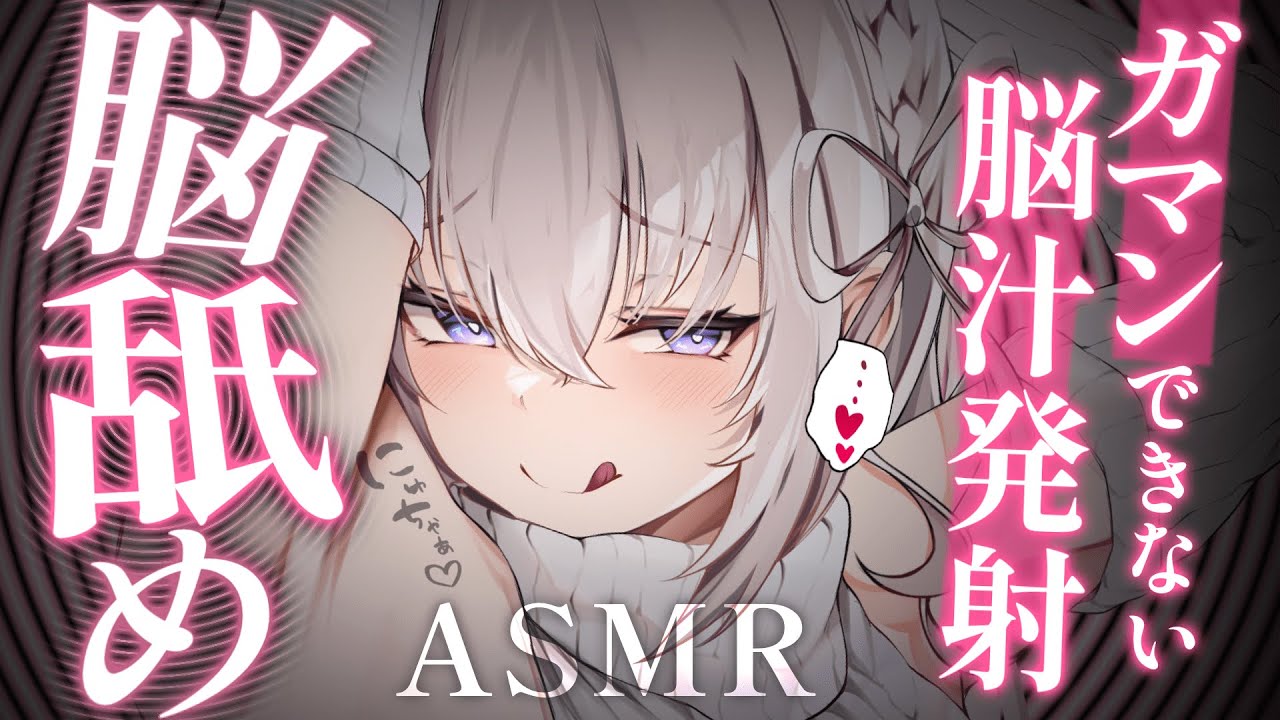 [幽灵妹妹Mare]沉浸式舔耳口腔音体验，释放压力，找回内心的平静与安宁-幽灵妹妹Mare-优选资源网