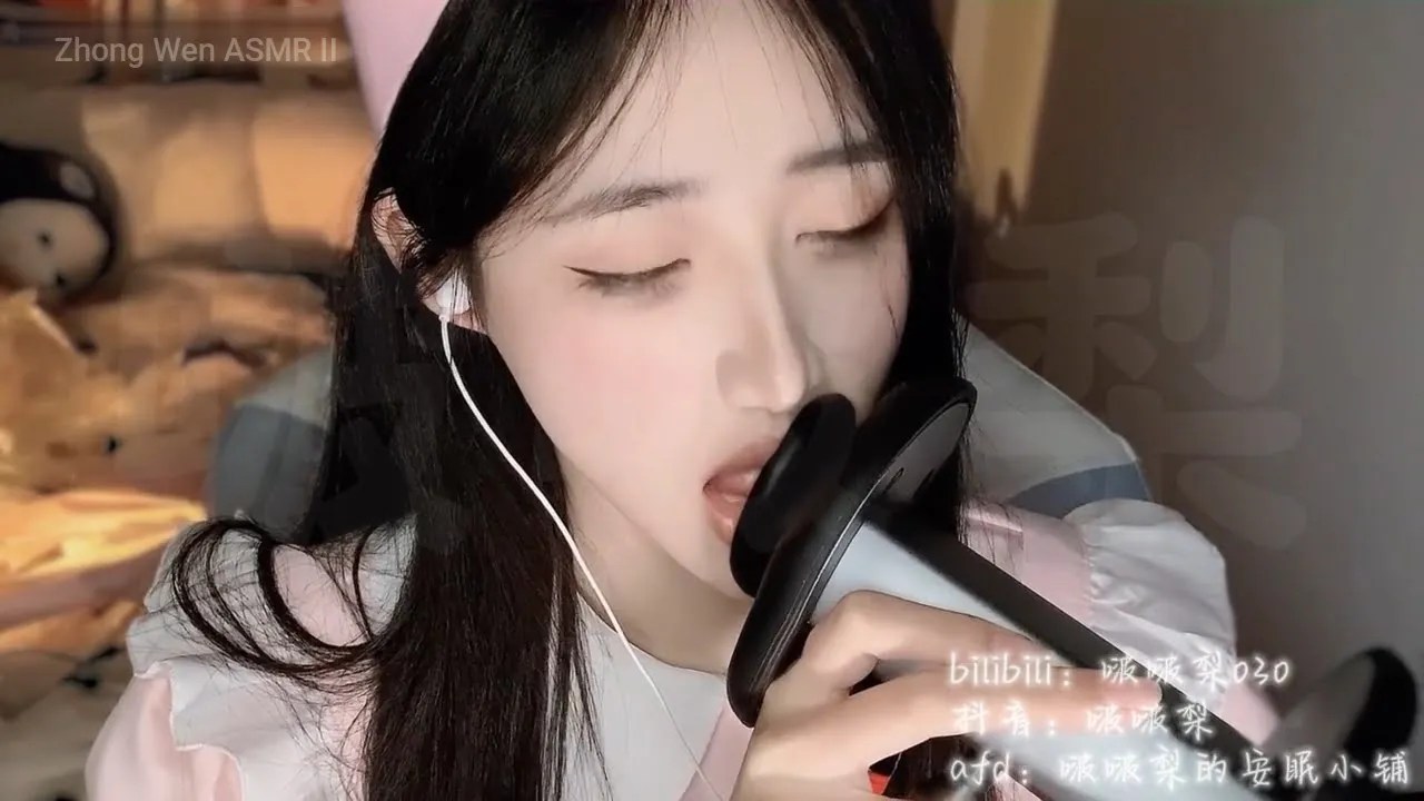 [啵啵梨]解放心灵的独特口腔音疗愈，带来身心平衡与放松-迷路的番茄-优选资源网
