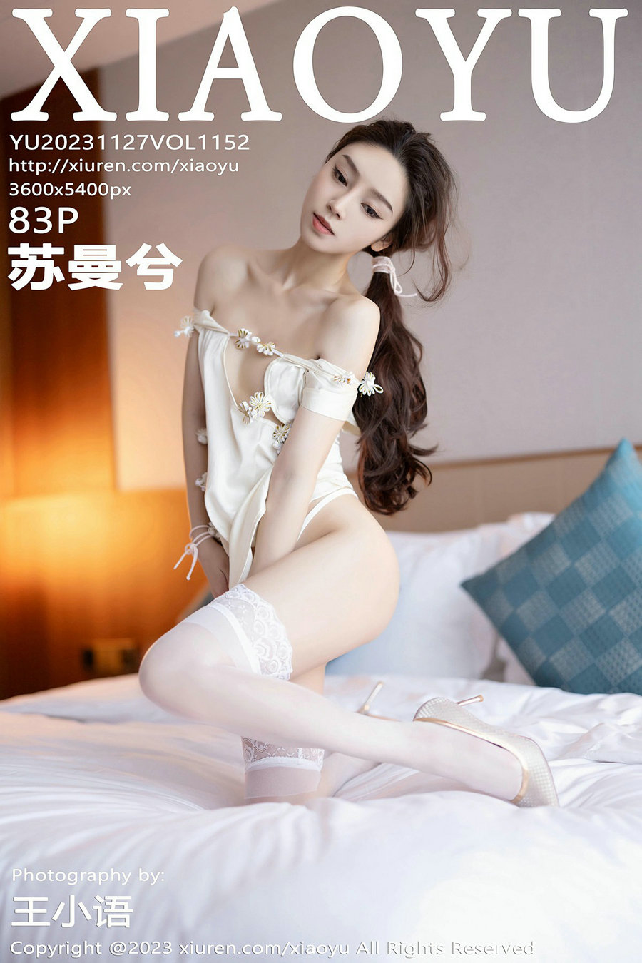 [XIAOYU]语画界 2023.11.27 Vol.1152 苏曼兮 [83P535MB]-优选资源网