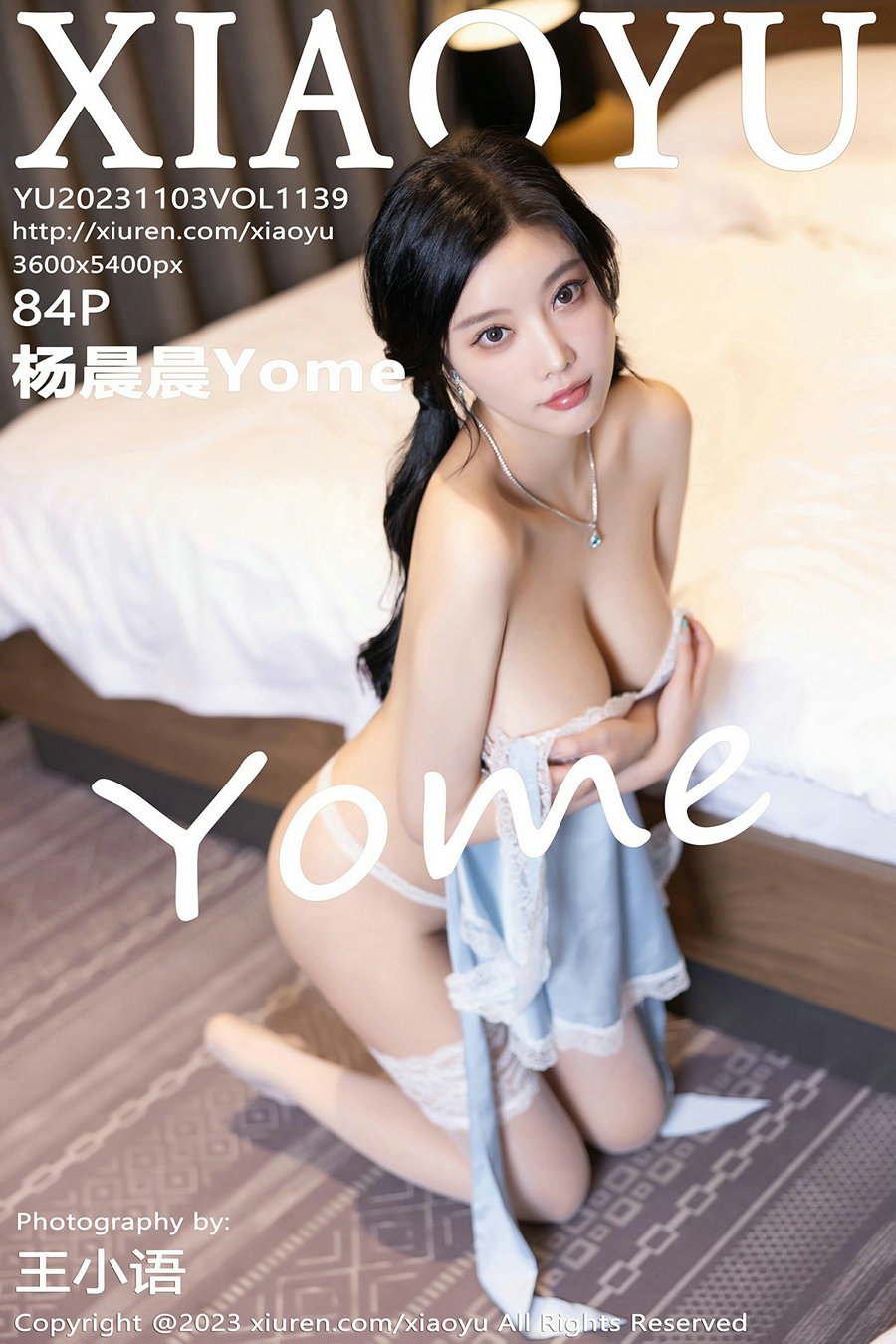 [XIAOYU]语画界 2023.11.03 Vol.1139 杨晨晨 [84P532MB]-优选资源网