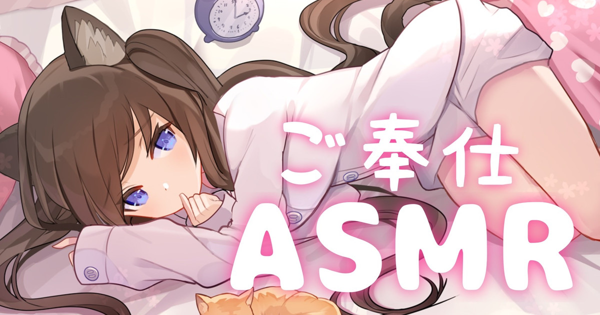 [苺氷えな] FANBOX会员限定 | 耳舐め | 耳はむ | 吐息 | 舔耳口腔音 [2022-04-19]-苺氷えな-优选资源网