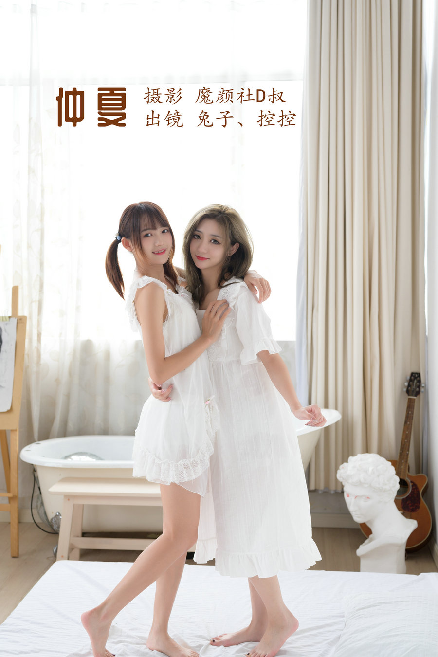 [YITUYU]艺图语 2022.07.02 仲夏 兔子Zzz不吃胡萝卜&Conkon控控 [35P-355MB]-优选资源网
