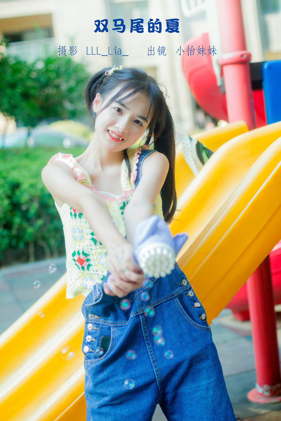 [YITUYU]艺图语 2022.11.10 双马尾的夏 小怡妹妹cute [29P-325MB]-优选资源网