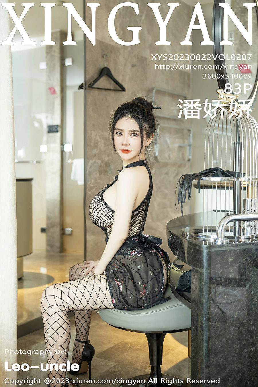 [XINGYAN]星颜社 2023.08.22 Vol.207 潘娇娇 [83P1.11GB]-优选资源网