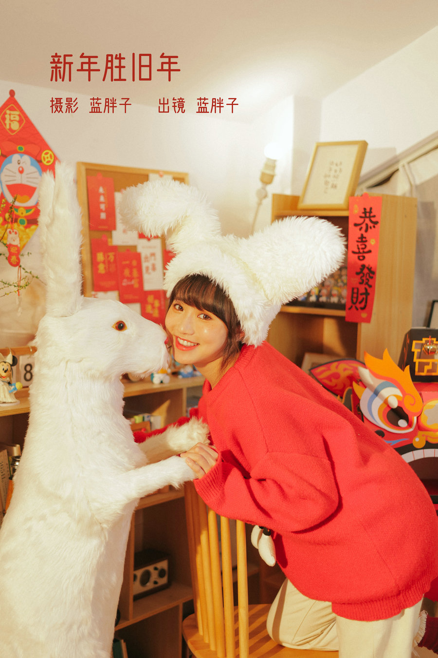 [YITUYU]艺图语 2023.02.05 新年胜旧年 蓝胖子- [25P-183MB]-优选资源网