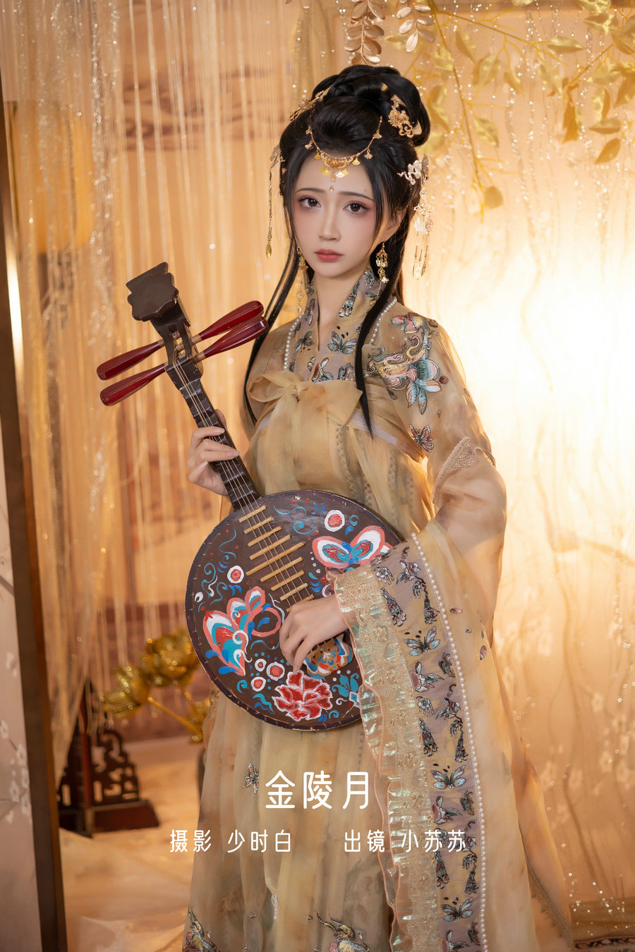 [YITUYU]艺图语 2022.12.23 金陵月 -绮罗生的小苏苏- [27P-270MB]-优选资源网